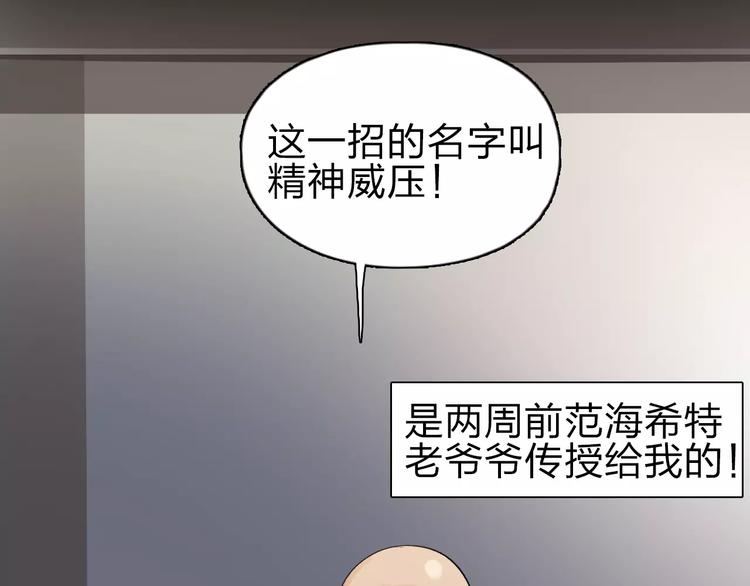 第45话 大驾光临17