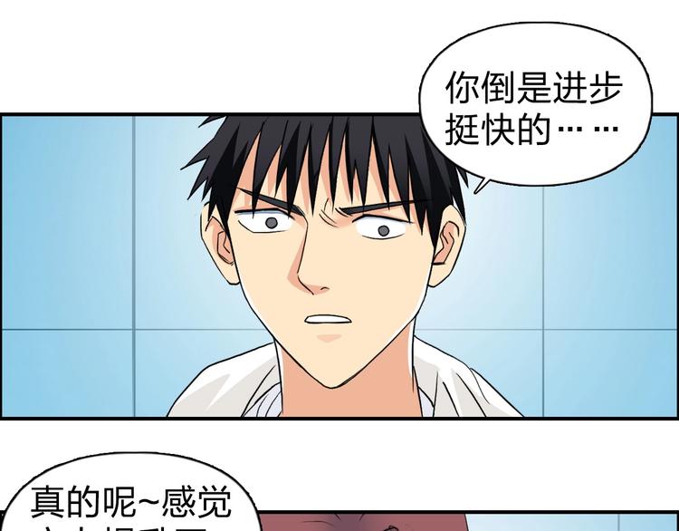 第121话 瓮中之鳖16