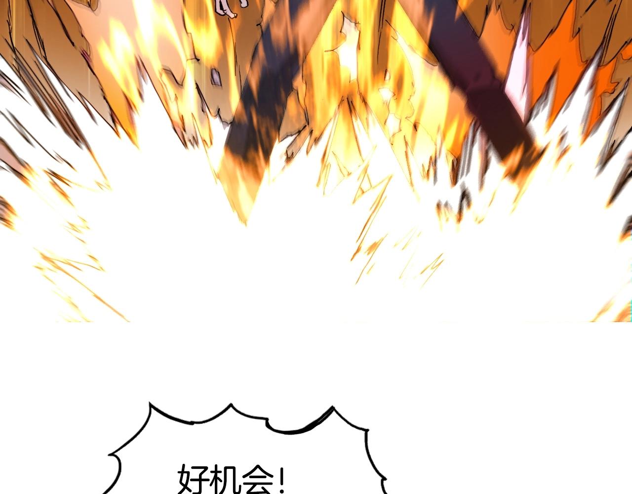 第304话 决战圣庭军21
