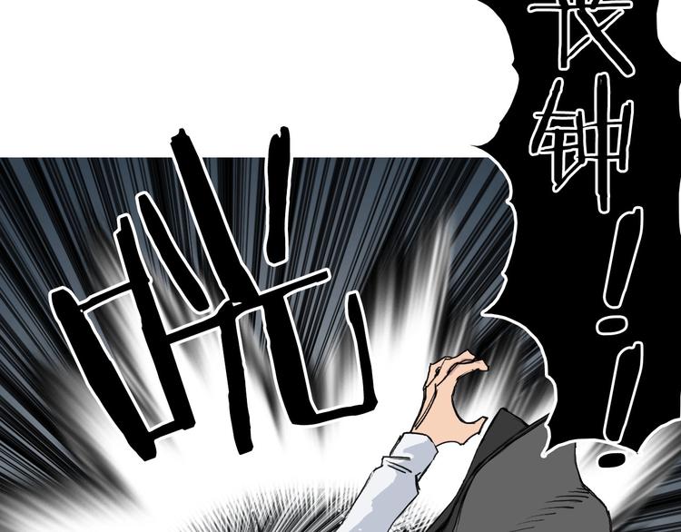 第186话 ????白骨困境????15