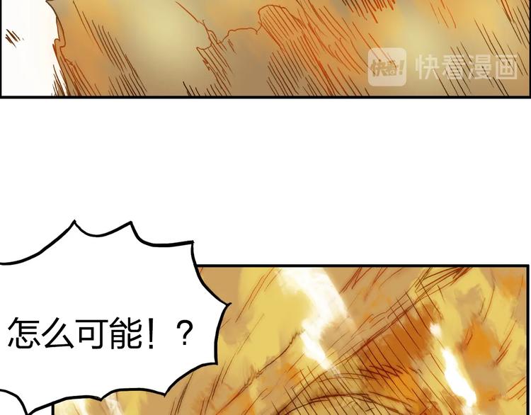 第172话 来，练练手！ ????71