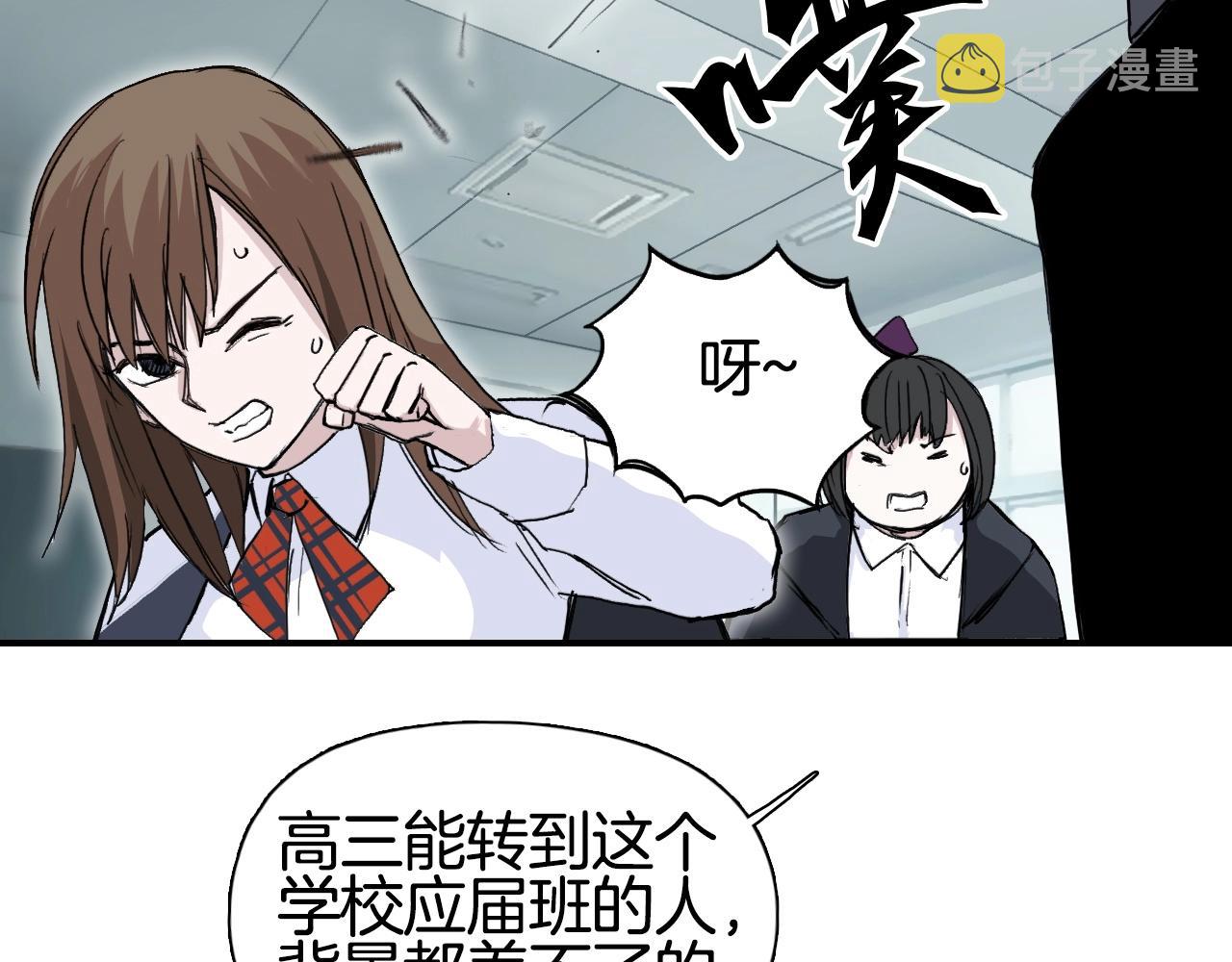 第296话 昆仑山秘密108