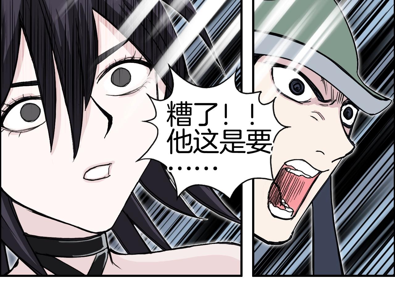 第290话 达成新交易91