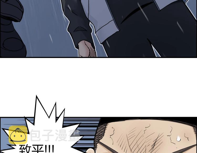 第200话 你是魔鬼吗？24