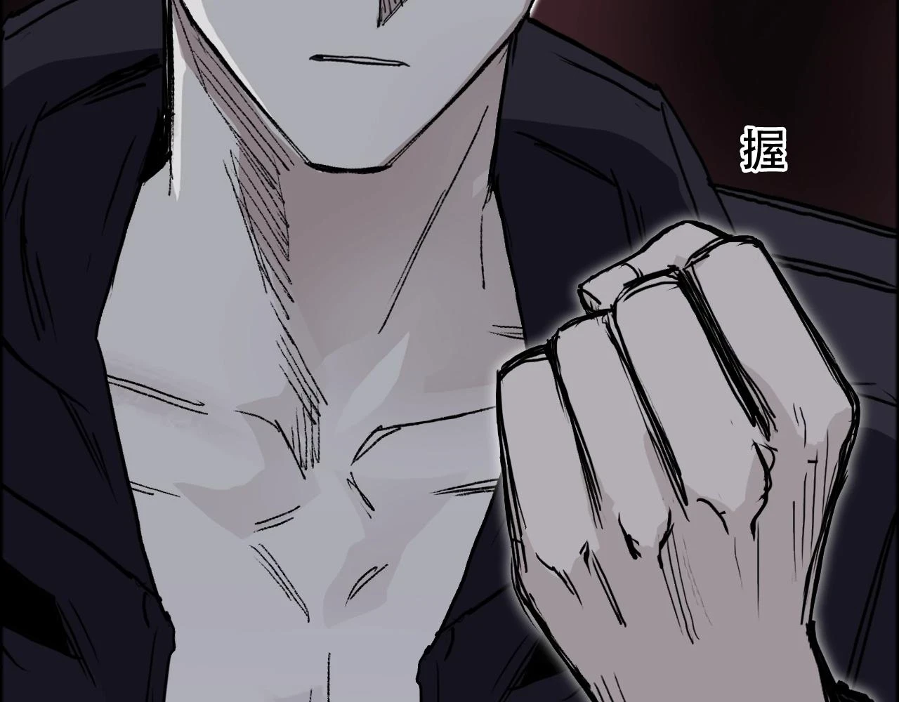 第311话 牧歌皇主思无邪147