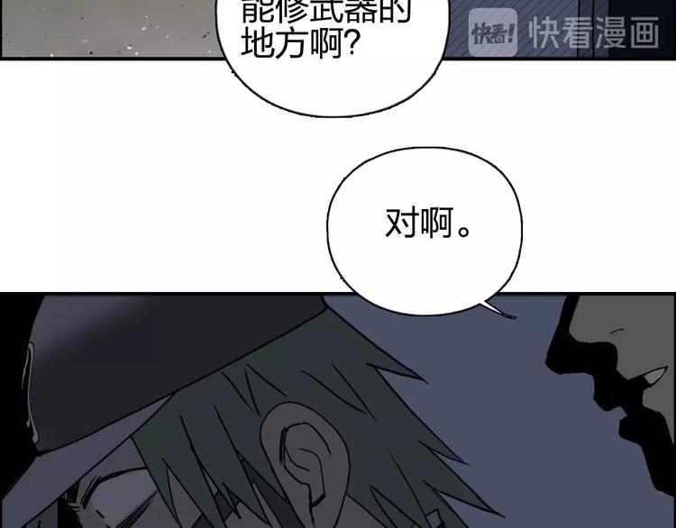 第140话 拍卖会之狼57