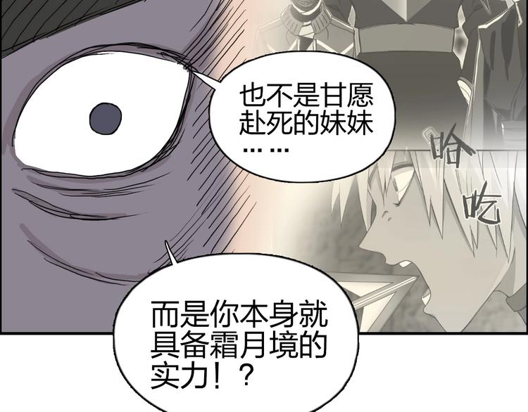 第171话 我只是路过 ????142