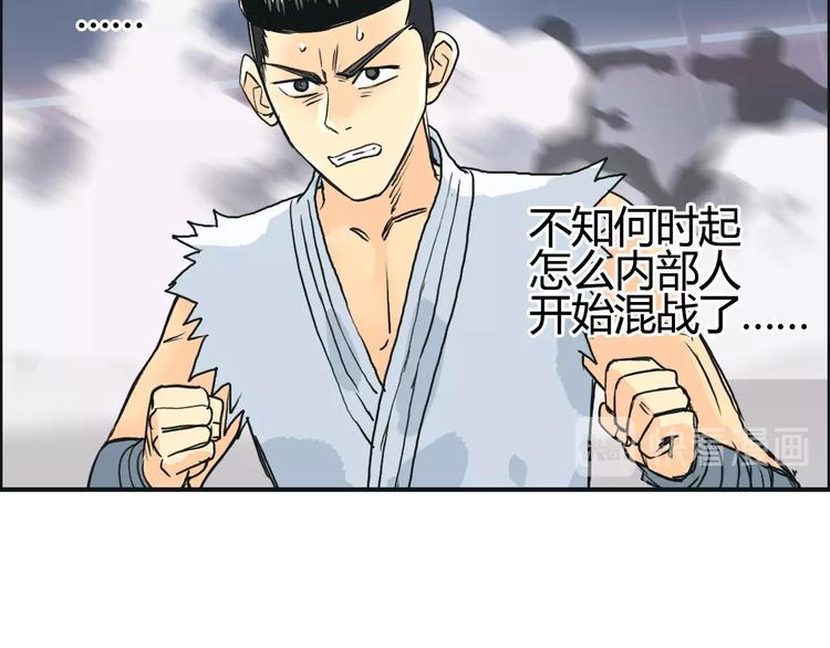 第128话 独自面对挑战吧！83