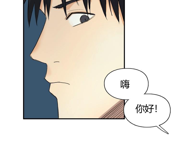第129话 友好和平队110