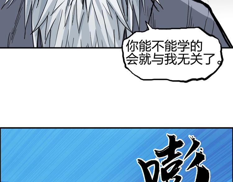 第227话 超凡脱俗5
