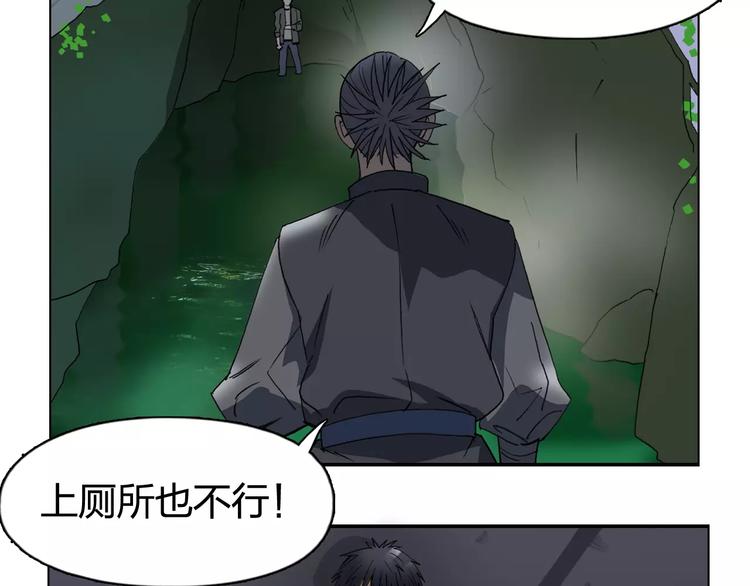第69话 背水一战02100