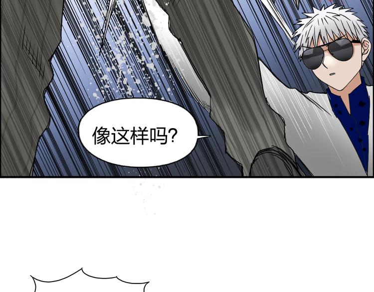 第75话 逃离危机110