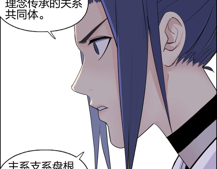 第113话 车票60