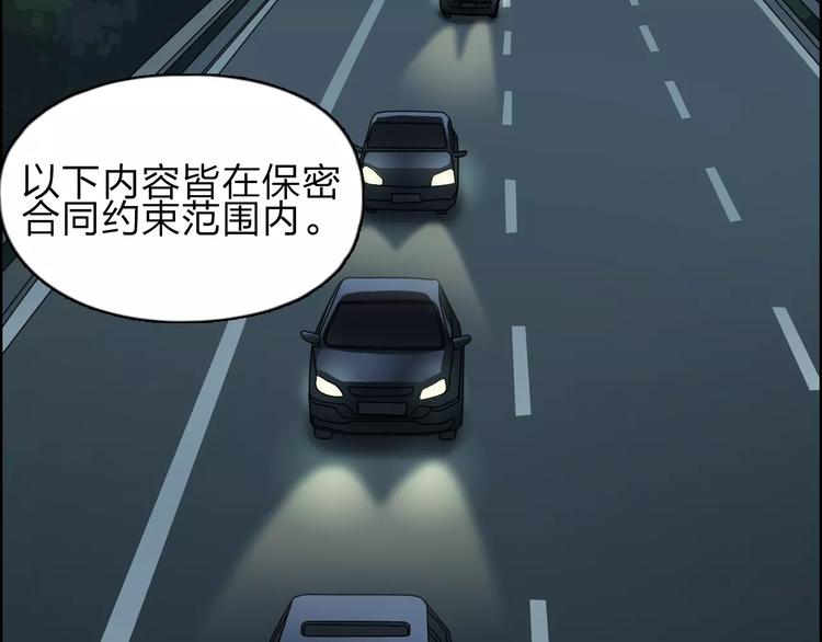 第31话 巨大的挑战87