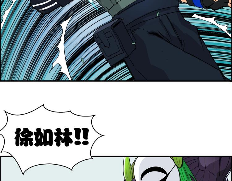 第159话 狂拽电炫波动拳！108