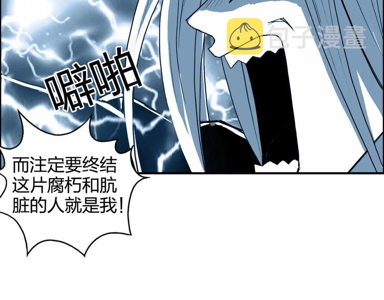 第133话 正版天雷决！78
