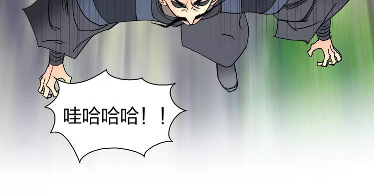 第68话 背水一战01100