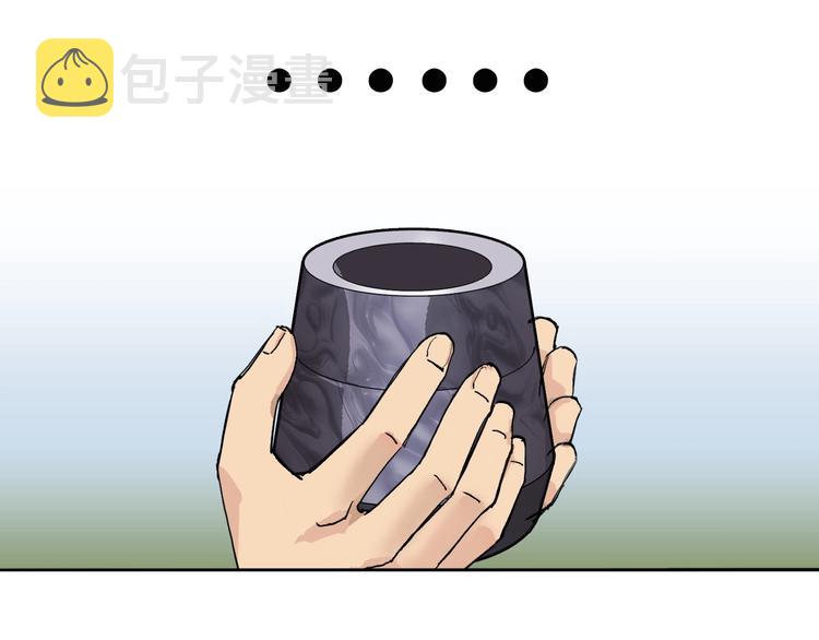 第208话 主角不是我？102