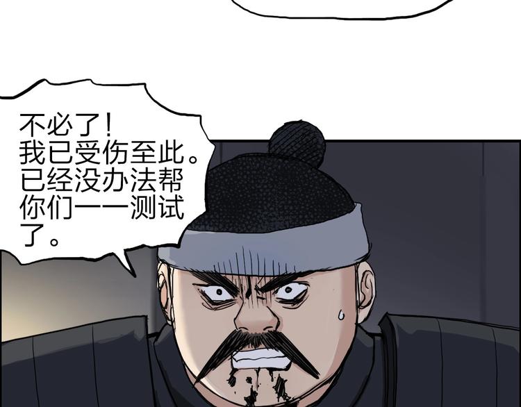 第211话 此乃商机11