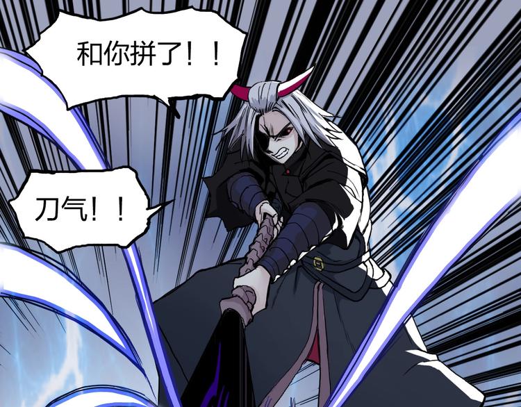 第204话 趁火打个劫64