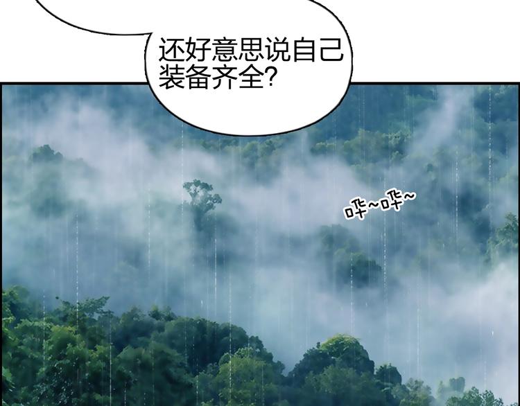 第120话 恶魔金币82