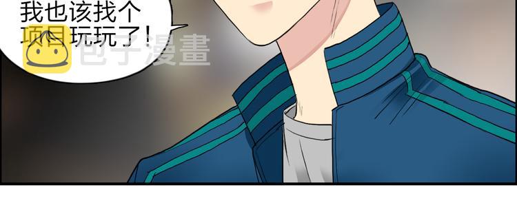 第29话 赌场较技79