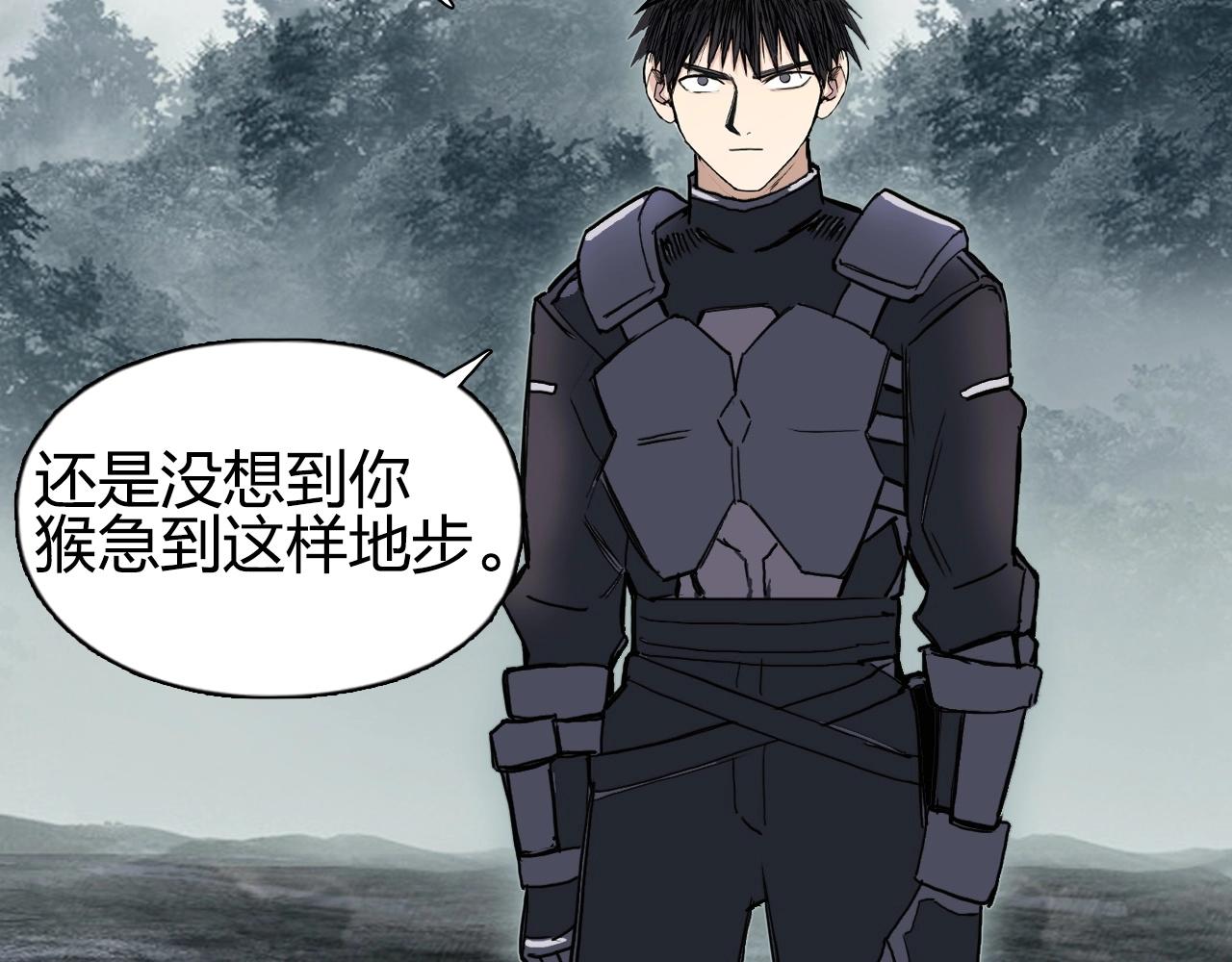 第257话 目标：全员圣人战队135