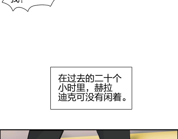 第175话 是后浪啊! ????60