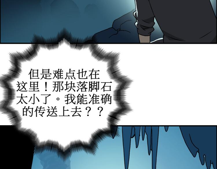 第14话 玩蛇？21