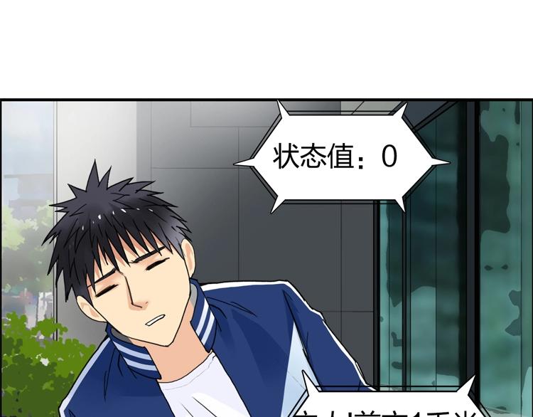 第127话 黑暗武斗会139