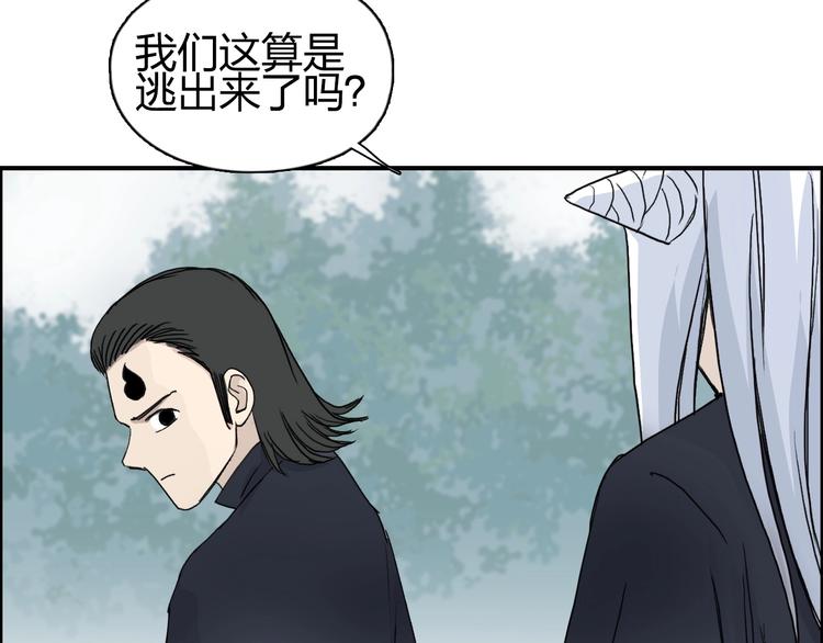 第148话 暴力破解！74