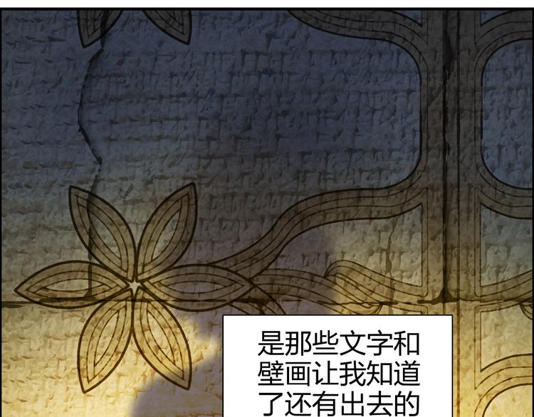 第166话 你会习惯的 ????33