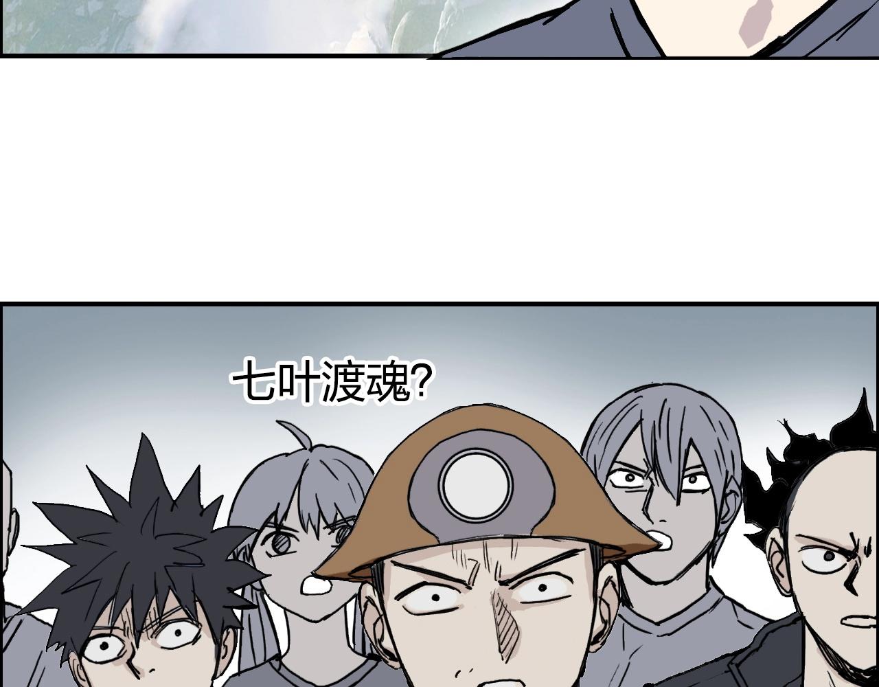 第277话 重赏之下必有勇夫？58