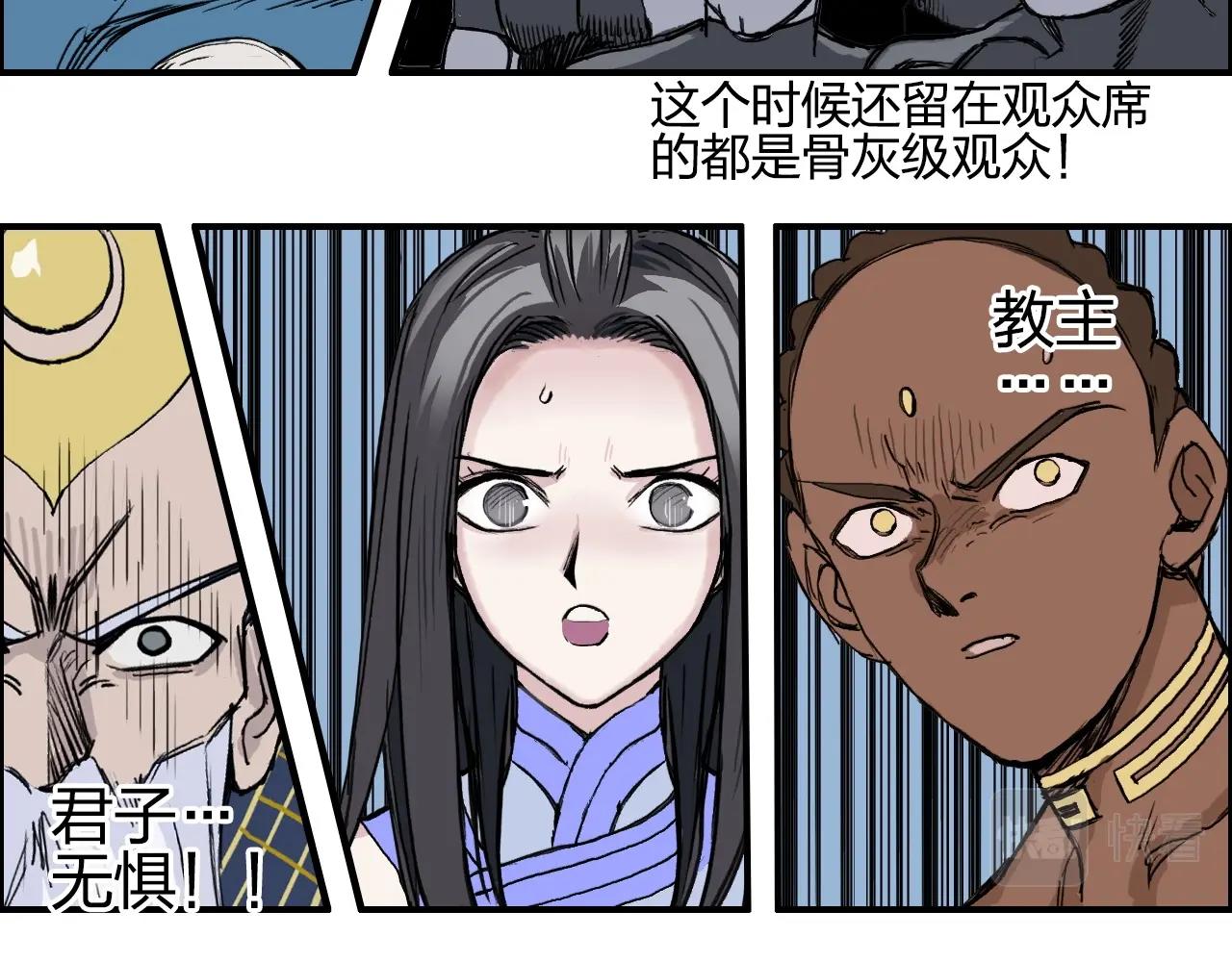 第248话 全员飞升！136