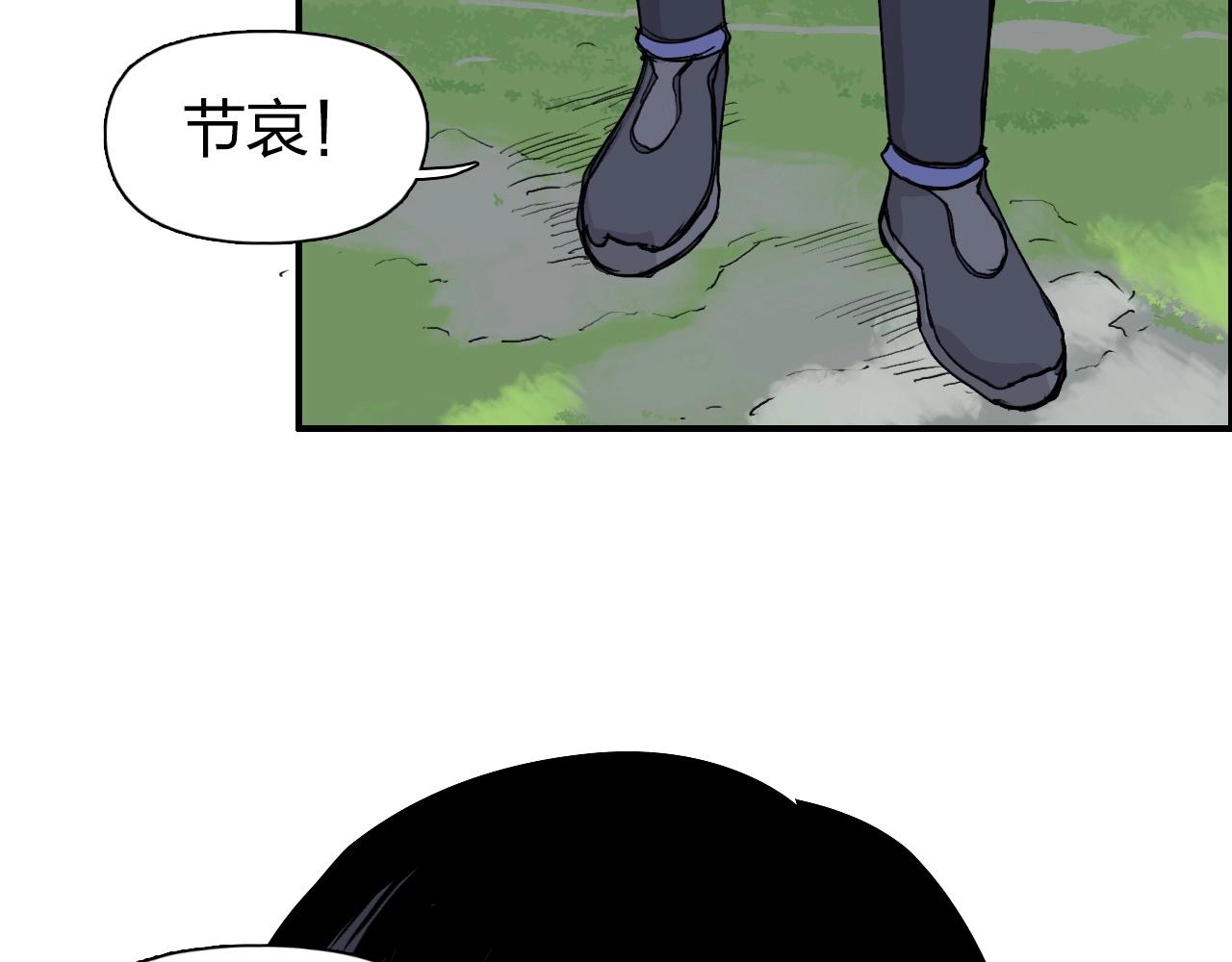 第285话 葬花119