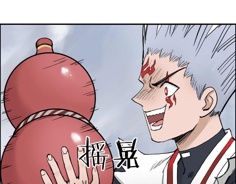 第207话 瞬息万变的战局23