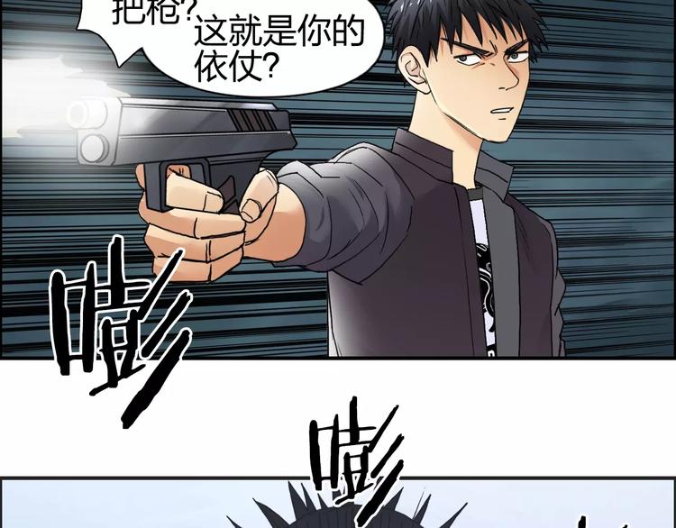 第69话 背水一战0226