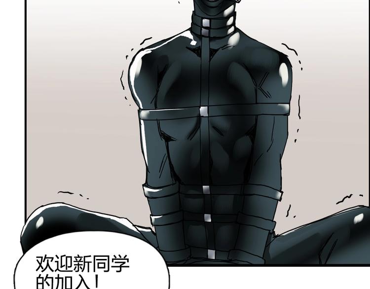 第175话 是后浪啊! ????118