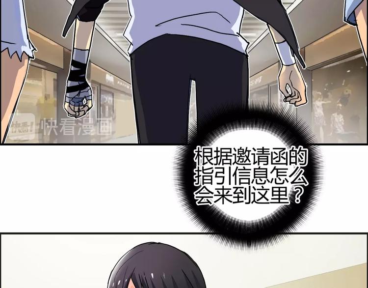 第127话 黑暗武斗会76