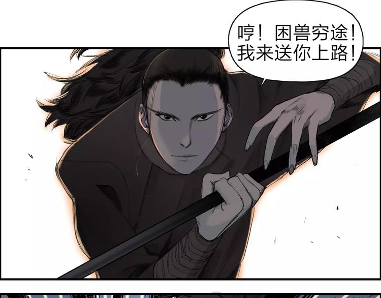 第33话 秒杀14