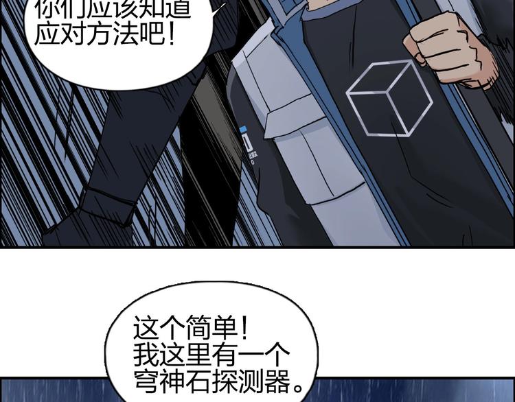 第200话 你是魔鬼吗？71
