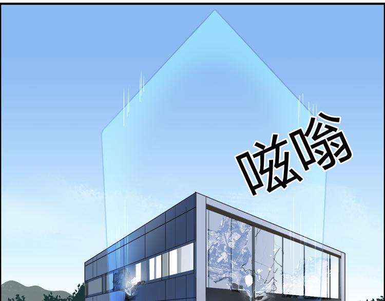 第87话 神秘法器74