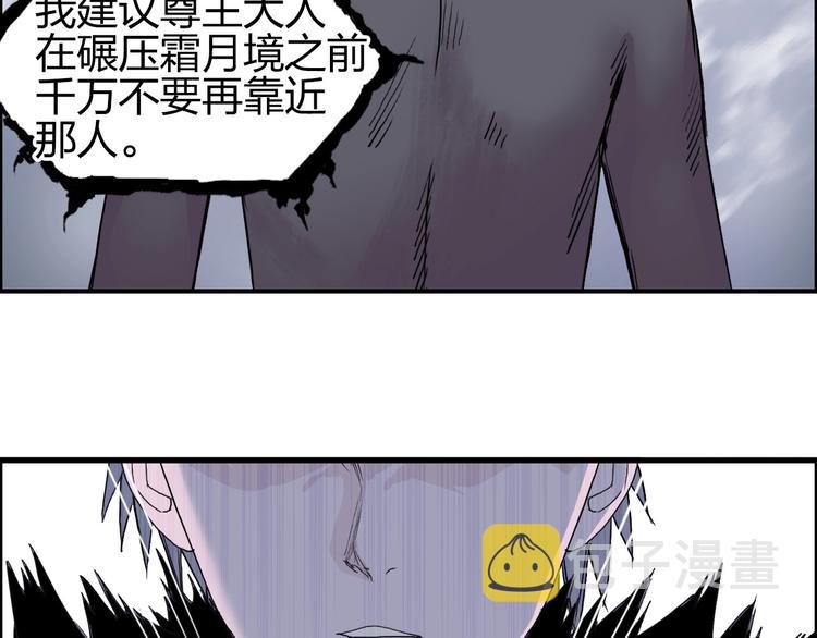第174话 这波报酬合情合理94