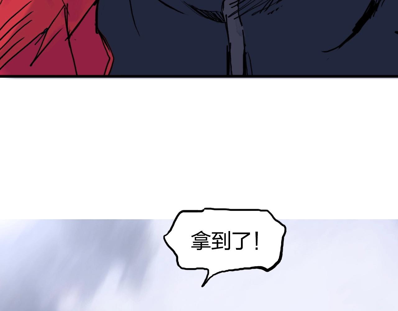 第266话 兵不厌诈142