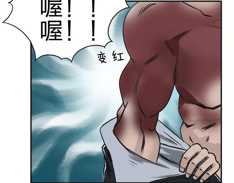 第50话 出来单挑68