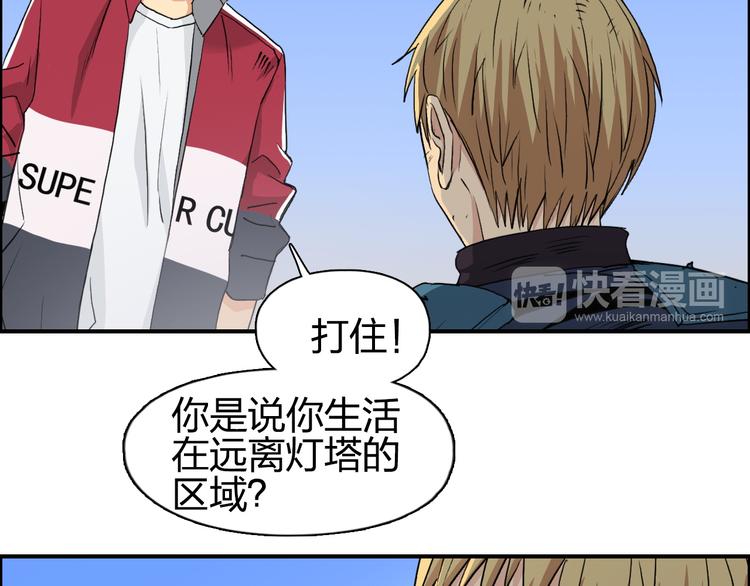 第101话 世界之门42
