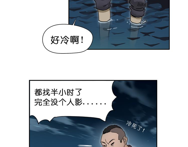 第2话 立方之谜17