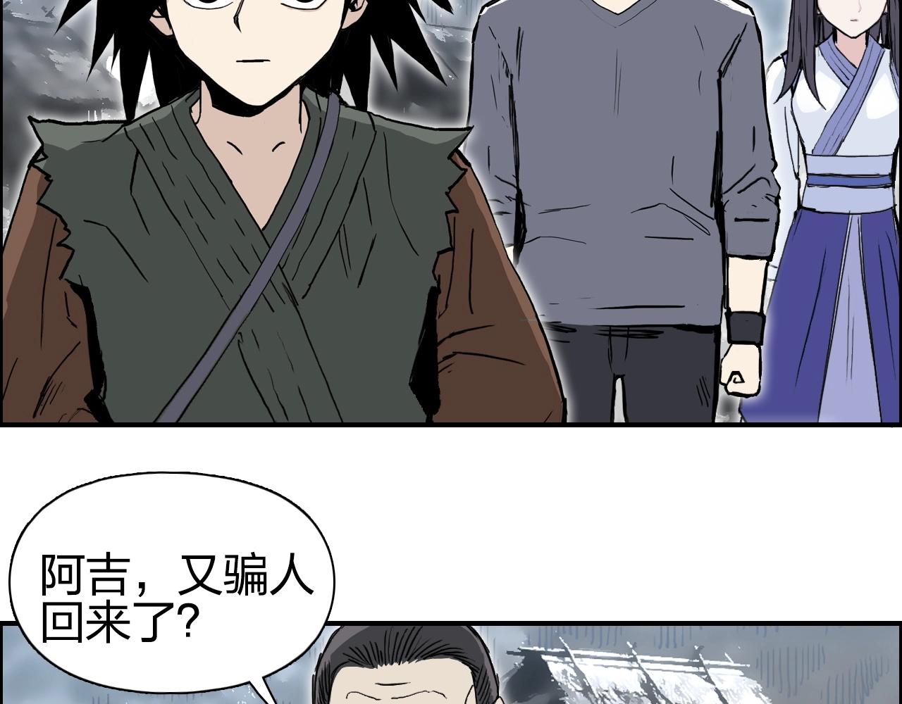 第279话 花的讯息71