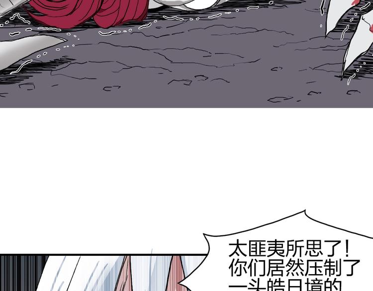 第189话 横竖都是死？87
