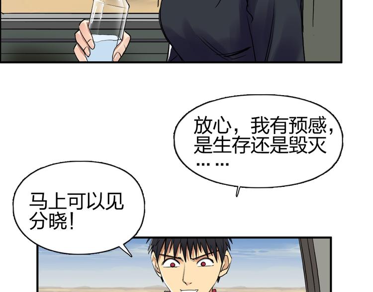 第100话 跟踪者9